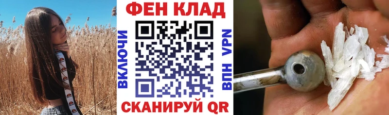 АМФ Premium Арзамас