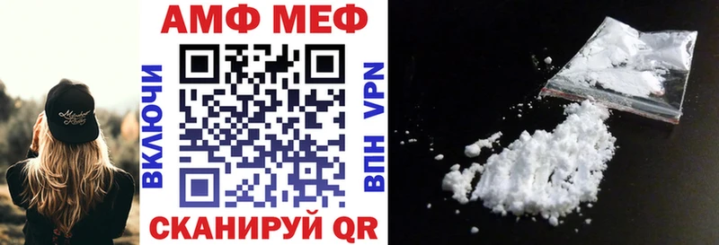 Amphetamine Premium  магазин продажи наркотиков  mega сайт  Арзамас 
