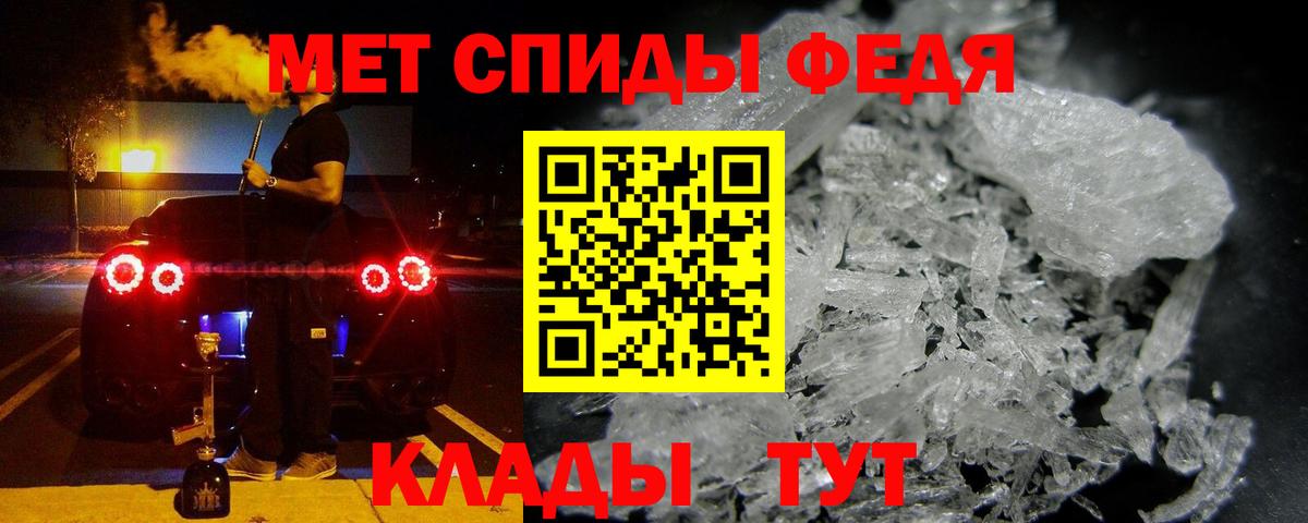 Арзамас  Amphetamine  Вход с VPN  Амфетамин Розовый 
