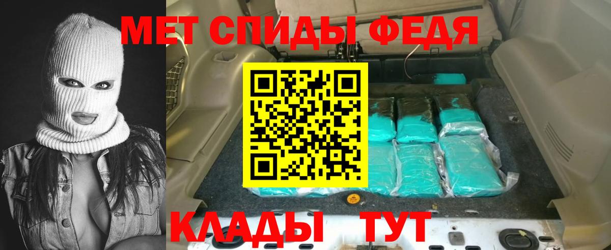 Амфетамин 97% Арзамас