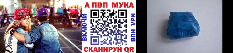 APVP кристаллы  Арзамас 