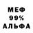Метадон белоснежный Daddy Cain