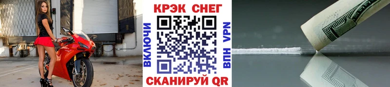 Cocaine Перу  купить  цена  Арзамас 