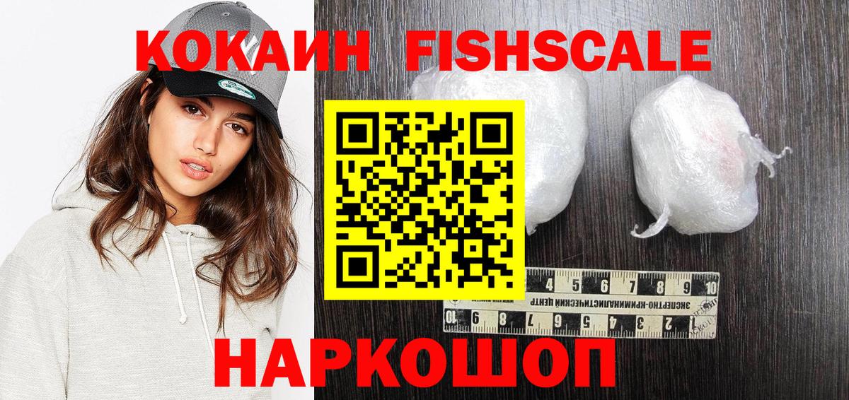 КОКАИН Перу Арзамас