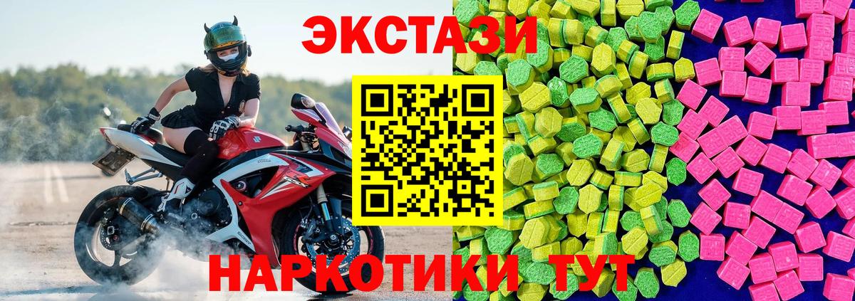 Ecstasy бентли  Вход с VPN  Ecstasy  Ecstasy бентли  Арзамас 