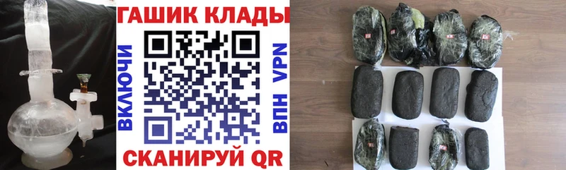 Гашиш гарик Арзамас
