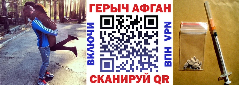 mega маркетплейс  Арзамас  Героин белый 