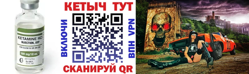 mega как зайти Арзамас КЕТАМИН VHQ
