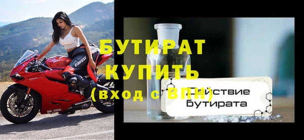 прущие крисы Каменка