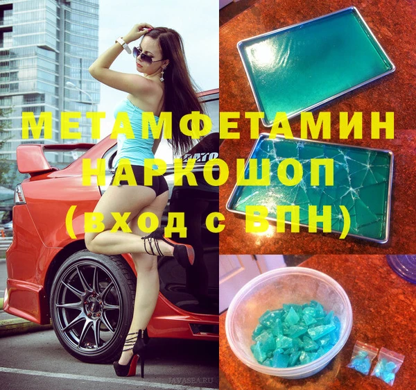 каннабис Каменногорск