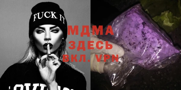 прущие крисы Каменка