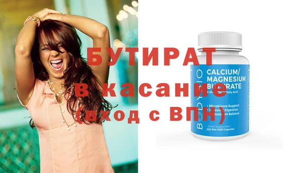 прущие грибы Карпинск