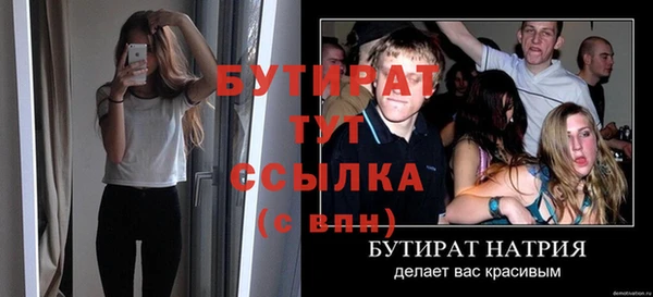 прущие грибы Карпинск