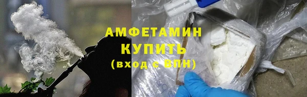 прущий лед Карталы