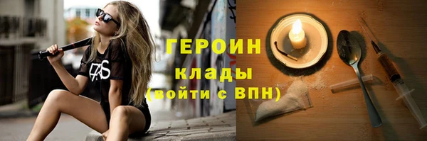 MDMA Касимов