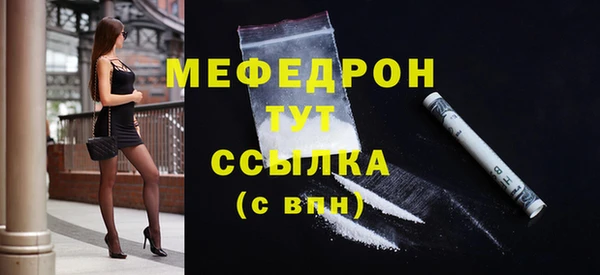 альфа пвп VHQ Каменск-Шахтинский