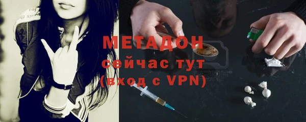 каннабис Каменногорск