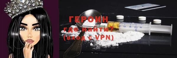 прущие крисы Каменка