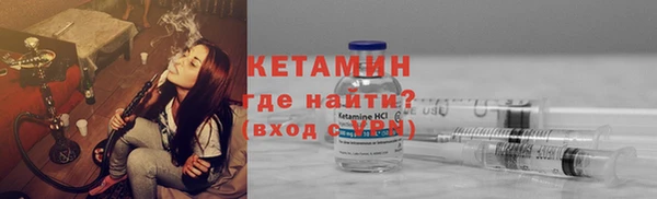 прущий лед Карталы