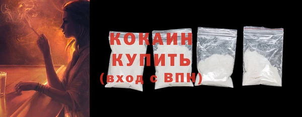 MDMA Касимов