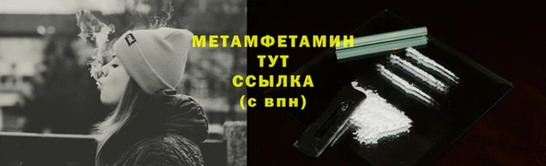 альфа пвп VHQ Каменск-Шахтинский