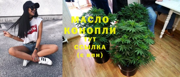 каннабис Каменногорск