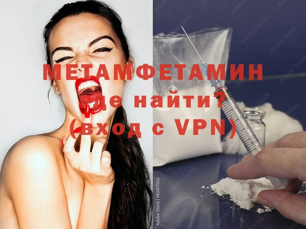 прущий лед Карталы