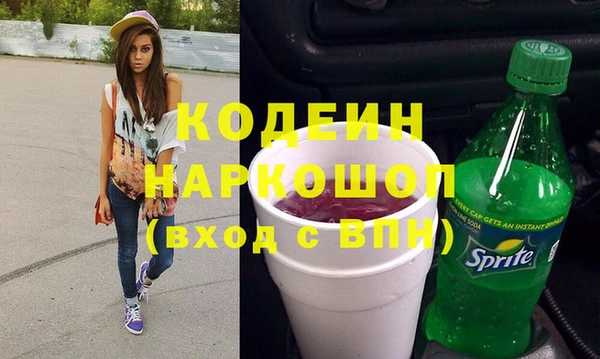 каннабис Каменногорск