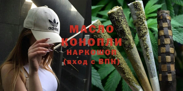 альфа пвп VHQ Каменск-Шахтинский