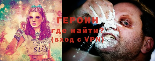 каннабис Каменногорск