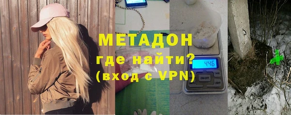 альфа пвп VHQ Каменск-Шахтинский