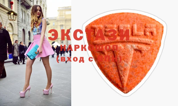 альфа пвп VHQ Каменск-Шахтинский