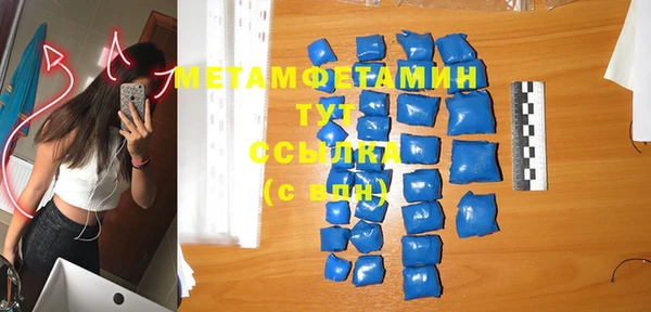 альфа пвп VHQ Каменск-Шахтинский