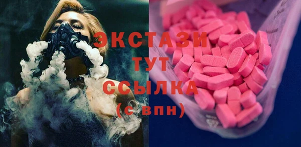 прущие грибы Карпинск