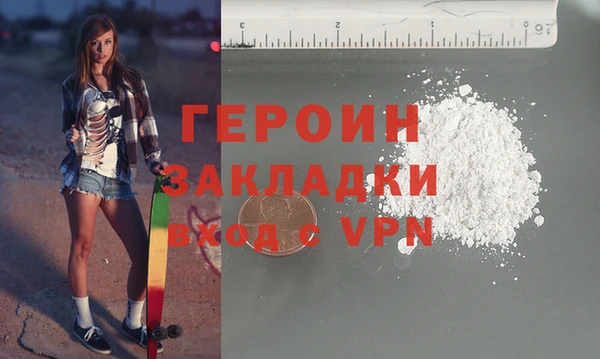 каннабис Каменногорск
