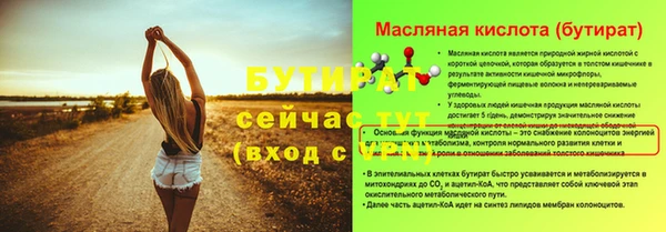прущие грибы Карпинск