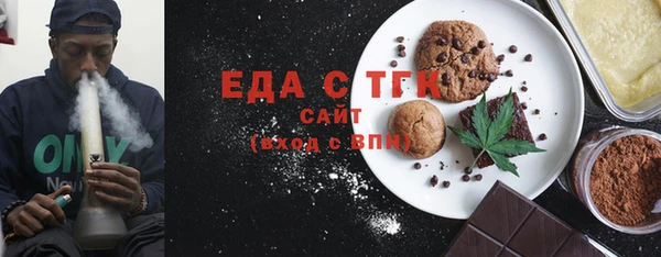 прущие крисы Каменка