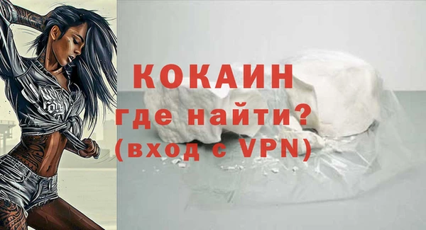 альфа пвп VHQ Каменск-Шахтинский