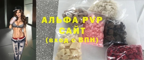 каннабис Каменногорск
