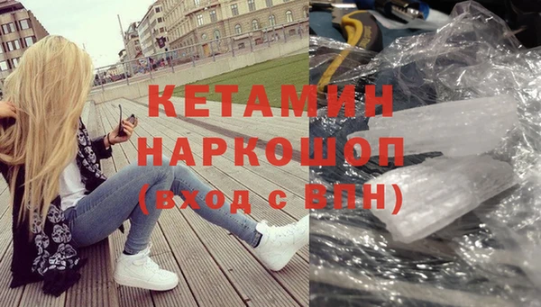 прущие крисы Каменка