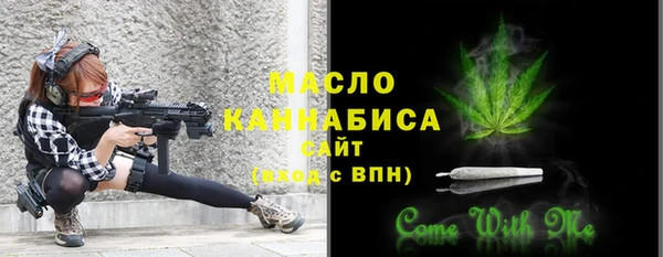 каннабис Каменногорск