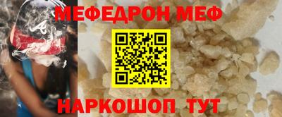 дживик Северобайкальск