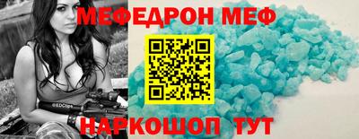 дживик Северобайкальск