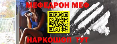 а пвп мука Ставрополь