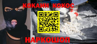 меф VHQ Севастополь
