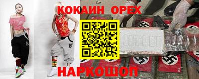 ECSTASY Свободный
