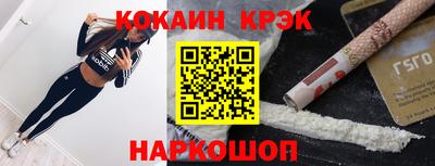 дживик Северобайкальск