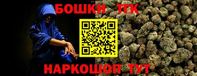 меф VHQ Севастополь
