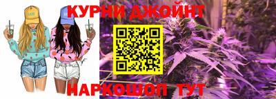 мефедрон VHQ Славянск-на-Кубани