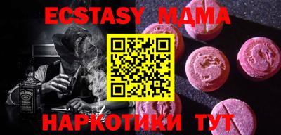 меф VHQ Севастополь